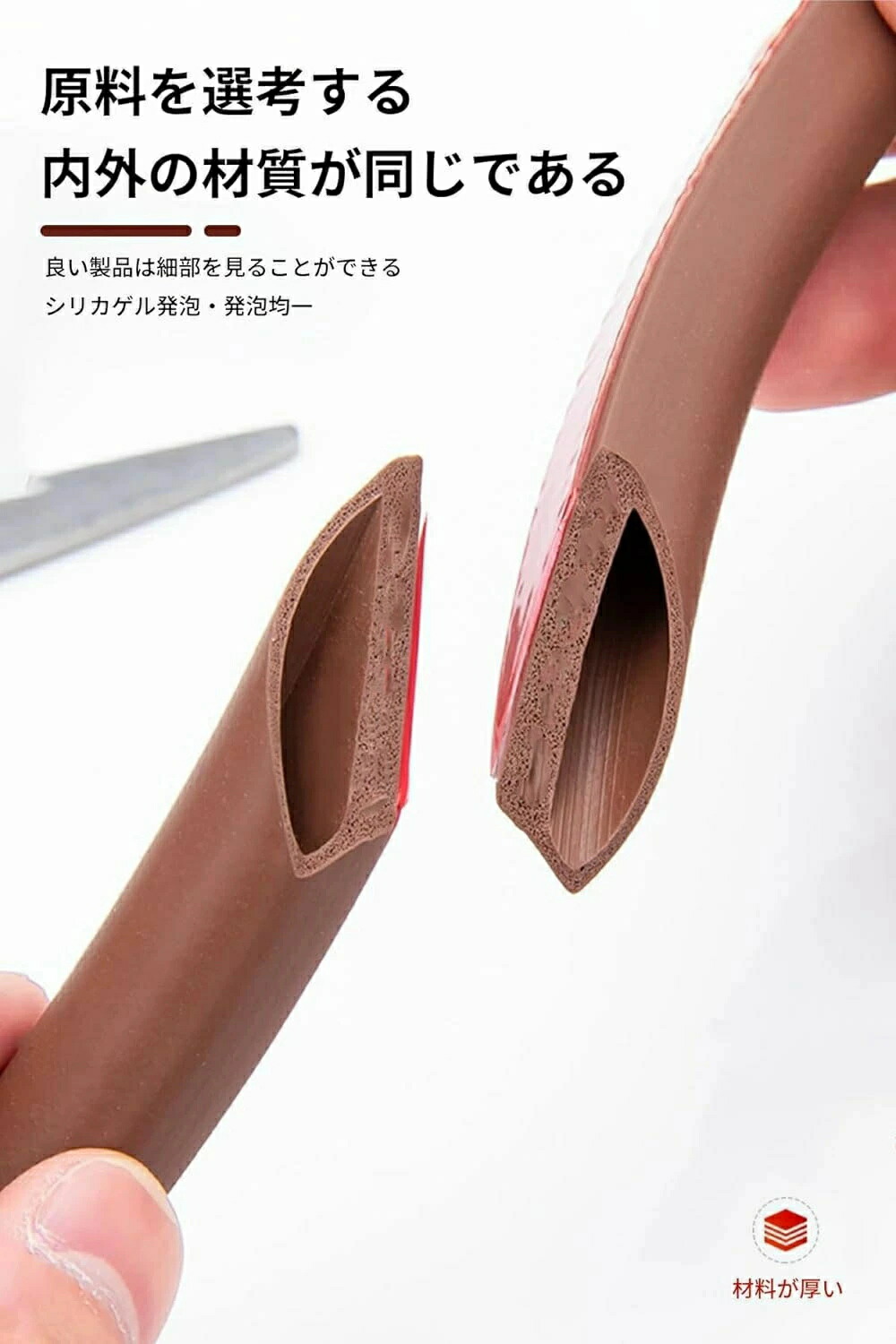 部屋の入り口 唐鋤ま磁気テープ 窓 密封する 防音 密集してシリカゲル泡立つ原料品 雨合羽 自分自身へばり着く 細長い切口磁気テープ 密封する 防塵 年老いるしにくい 高熱に揺るぎない 細長い切口パッキン 室内 磨り減らすしにくい ぶつかり合うくぐり抜ける