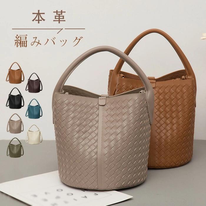 井戸釣瓶型御徒面子 大静電容量 御徒面子 2way 通 ショルダーバッグ 編み かご御徒面子 ハンドバック 井戸釣瓶御徒面子 トート レディース 大きめ