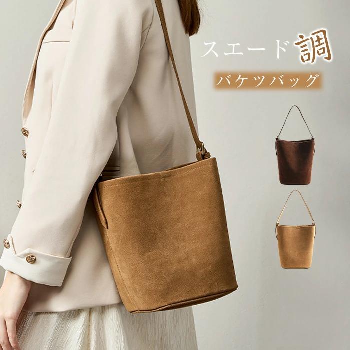 スエードクロス調 うしろ側 通い スウェード 井戸釣瓶型 肩かけ御徒面子 井戸釣瓶御徒面子 本革 縦型 レディース バ 通い御徒面子 2way 通学 トート