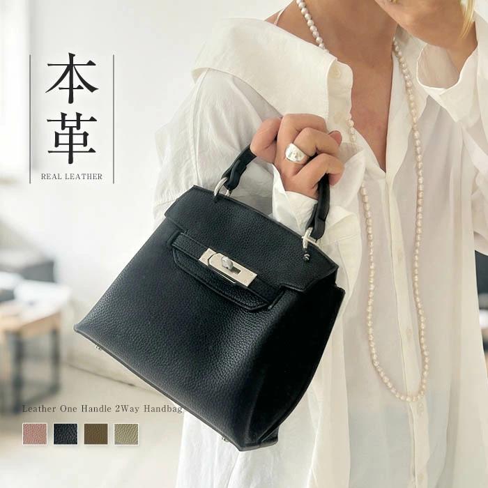 レディース 茶 白 旅行 セレモニーバッグ 肩掛け 上品 おしゃれ 結婚式 軽量 2way 斜めがけ オケージョン セレモニー 牛革 ショルダーバッグ ハンドバッグ 本革 軽い レザー 大人 お出かけ かわいい シンプル パーティ 黒