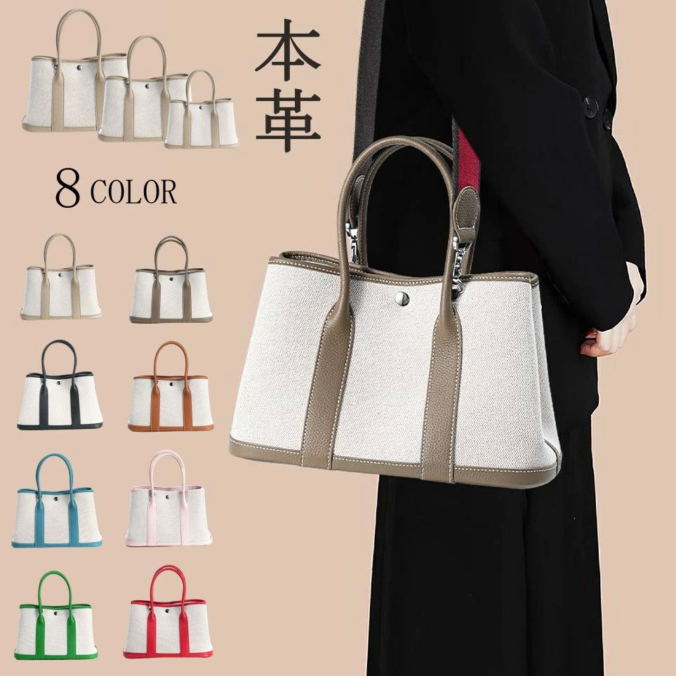 多色 カバン 手提げバッグ 大容量 手提げ 牛革 シンプル ハンドバッグ本革 レディース Lサイズ M S ハンドバッグ レディース|MN商店