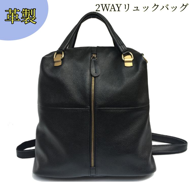 メンズ本革 男女兼用 一般受け なめし革 ショルダーバッグ 2way背嚢 レディースバッ 革 背嚢 背嚢御徒面子 今めかしい