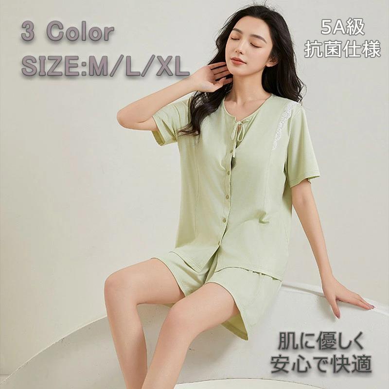 接触冷感 半袖 春夏 寝巻 抗菌加工 パジャマ ナイトウェア ショートパンツ セットアップ ルームウェア 涼感素材 カップ付き 秋用