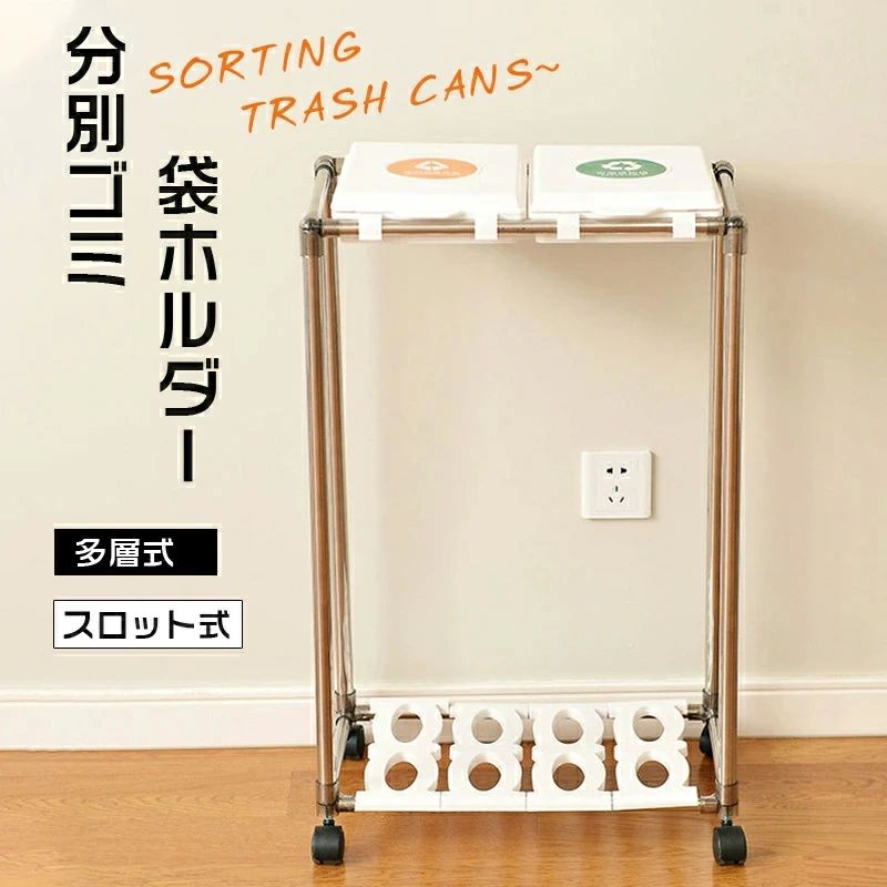 20L～30L袋可 ゴミ箱 蓋付き 45L対応 分別 ダストワゴン キャスター付き ふた付き 天板付きゴミ袋スタンド ごみ箱 ダストボック