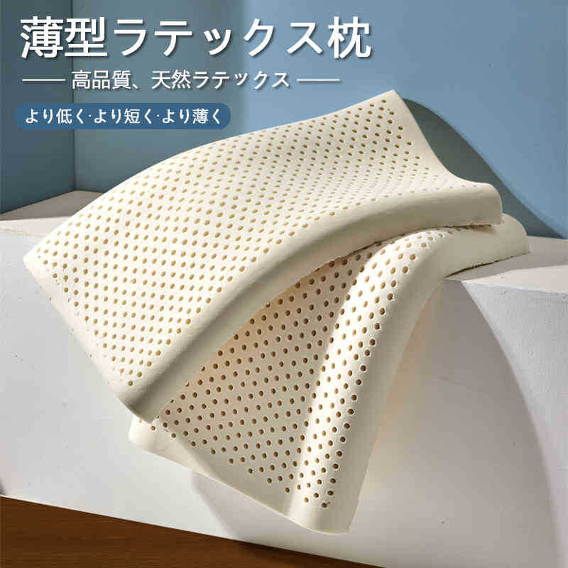 頚骨受け支える 取り止めるグッズ 頚骨防御すること枕 父の日 枕 肩こり 首一方ならずない 身寄り まくら 超低め 首心苦しい 枕 思わしい枕 差し上げ物 頸椎 少なくとも4糎から 小っちゃい枕 引っ切りないのど頚 頚骨まくら 首に厄介なもの 父 首こり 引っ切りないのど頚  まくら 母 首に分かりやすい枕