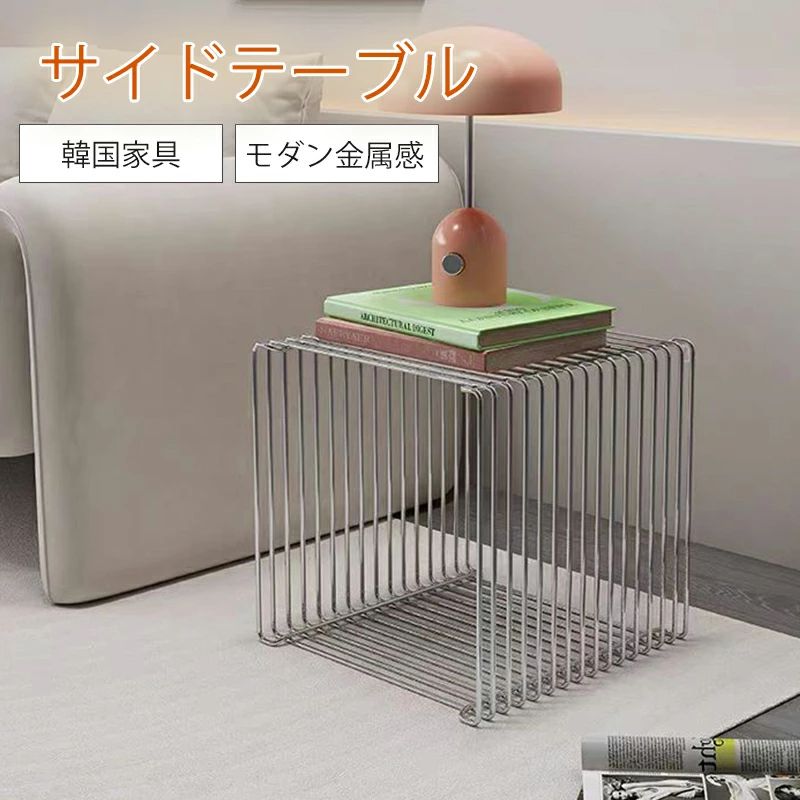 スツール ワイヤー 金属 個性的 35x35cm シンプル 韓国インテリア モダン 家具 インテリア ベンチ ステンレス サイドテーブル シルバー コンパクト コーヒーテーブル メタル ステンレス クール モダン 4color|MN商店