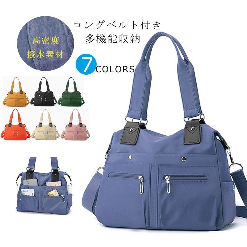 プレゼント ビジネスバッグ 軽い 大きめ 収納 トート ファスナー付き 通勤 斜めがけ 2way ショルダーバッグ レディース グ 通学 4,386円
