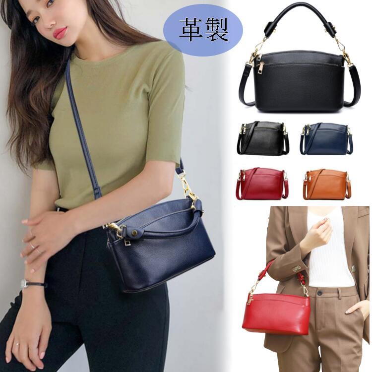 2way 斜めがけバッグレディース革製トートバッグ レディース レ ミニバッグ 鞄 ショルダーBAG 革 女性用 高級感 ハンドバッグ