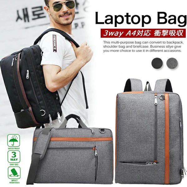 大容量 通学 通勤 ビジネスリュック 防水 大きめ A4 アウトドア 多機能 カバン 出張 カジュアル デイパック 軽量 大学生 高校生