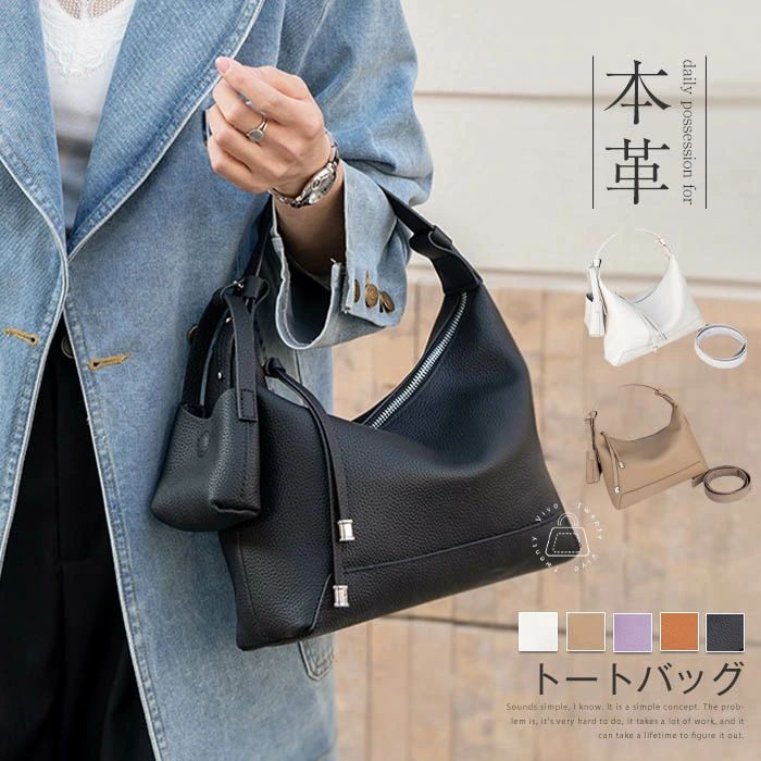 コインケース付き 量軽 柔らかいレザー ショルダーバッグ レディース 本革 2way トート 通勤バッグ 本革バッグ