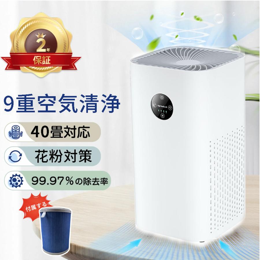 ペット ウイルス ニオイ 卓上 PM2.5 ホコリ ダニ対策 家庭用 タバコ 小型 黄砂 ペット コンパクト 脱臭