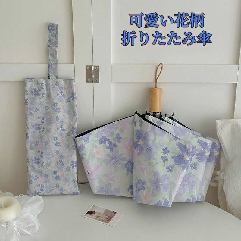 晴れ 耐風 無地 おしゃれ 雨傘 晴雨兼用 防水 花柄 い 直径99CM 強風に強い 手動 可愛い シンプル 8本骨 手動開閉 日傘兼用 軽量 4,490円