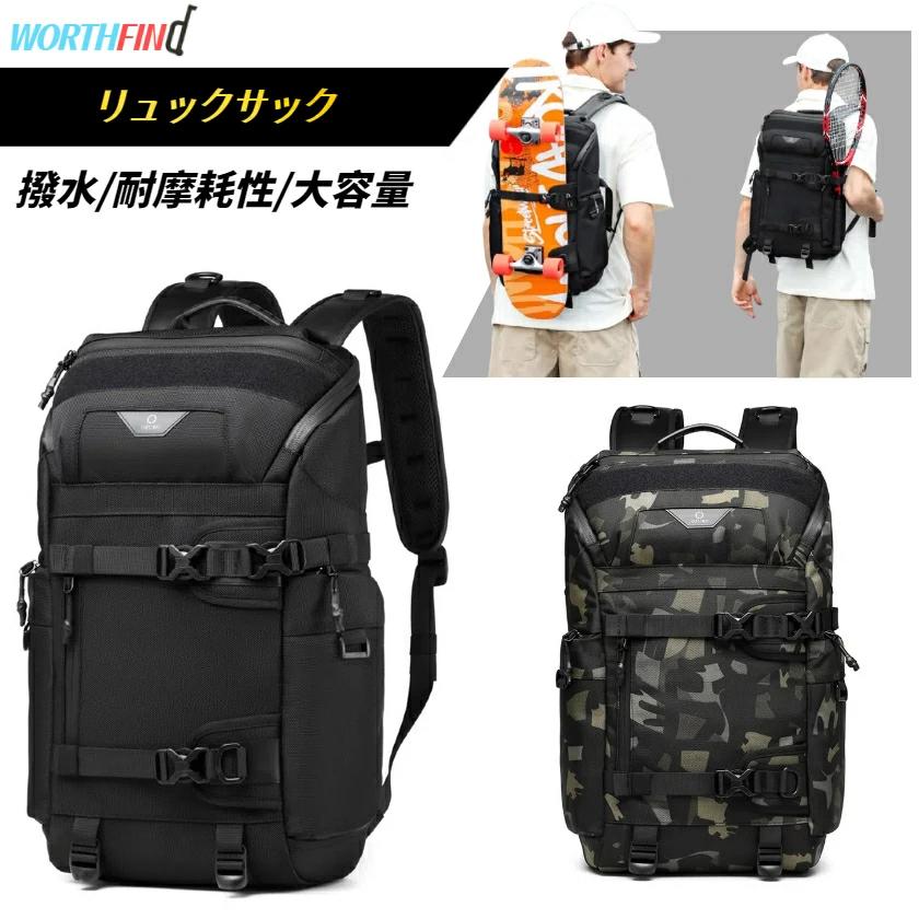 OZUKO ビジネスリュック メンズ バックパック ショルダーバック リュックサック リュックパソコン キャリングバッグ 撥水加工 pc収納 通勤リュック パソコンリュック メンズ 大容量 旅行鞄 多機能 通勤 通学 出張 大容量リュック 男女兼用