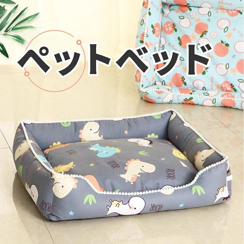 猫ベッド 滑り止め 可愛い 犬猫用ベッド 小動物用 ペットベッド ペットハウス 洗える 猫ソファー 室内 ござ 暖かい 寝床 中小型 犬ベッド ふわふわ ござ肌触りよい ペット用品