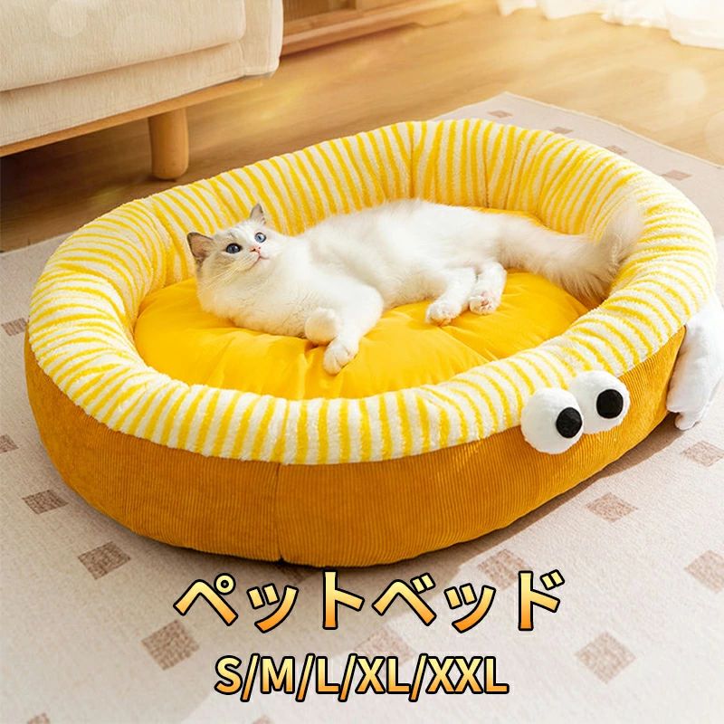 ベルベッド 中型犬 ぐっすり眠る 洗える 可愛い 四季通用 猫ベッド 犬猫用ソファー 大型犬 ペットマット 滑り止め クッション 通気性 暖かい 清潔 寝床 室内 にも 休憩所 小型犬 保温防寒 中小型 犬ベッド 快適 猫ソファー