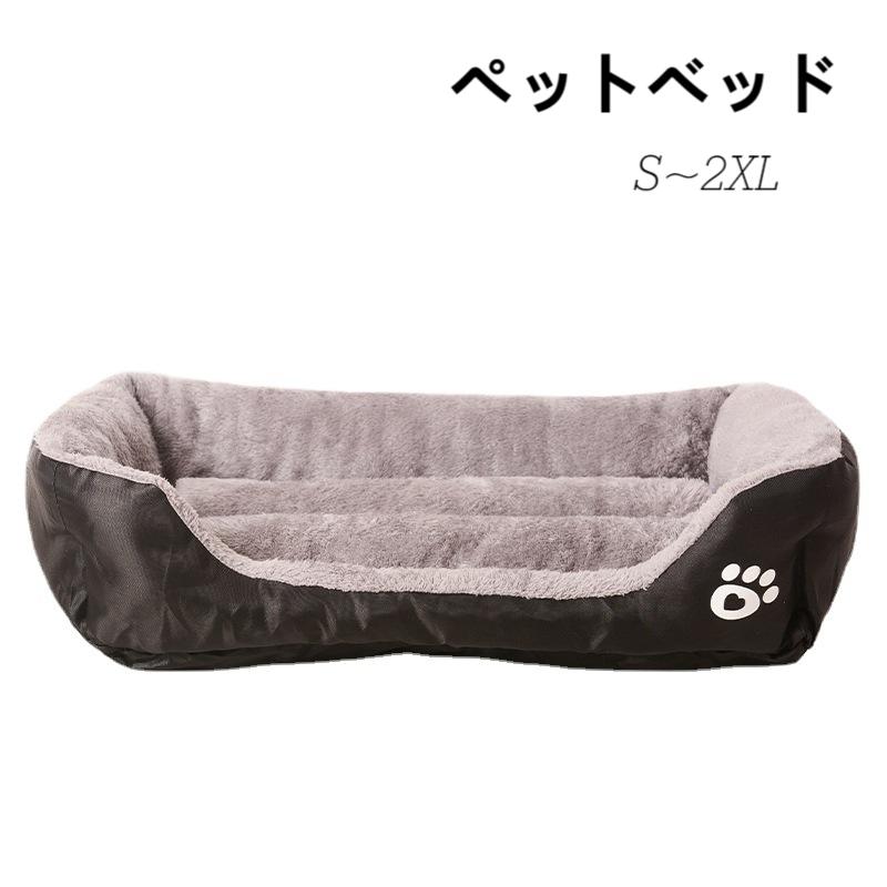 クッション ふわふわ ネコ用 布団 ペット用ベッド 犬 肉球 猫 全8色 中型犬 犬ベッド 犬用品 洗える ペットベッド 猫用ベッド 子猫 S-2XL 可愛い 犬用 オールシーズンユニバーサル 小型犬 洗える 秋冬 猫ベッド