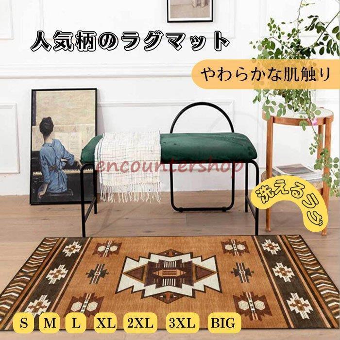 S/M/L/XL/2XL/3XL/BIG大きさ 今めかしい 原住民柄 柄 上滑り打ちきり製作 引っ敷き キャンプアウトドア 引っ敷き 北欧今めかしい つや消し 洗える