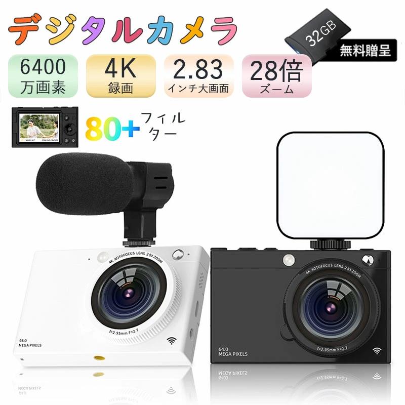 デジカメ 子ども 4K 防塵 かわいい 6400万画素 高画質 軽量 2.83インチ 高倍率 手ぶれ補正 オートフォーカス ポータブル キッズカメラ 一眼レフカメラ 耐衝撃 子供用 子どもカメラ 海外旅行 女の子 男の子