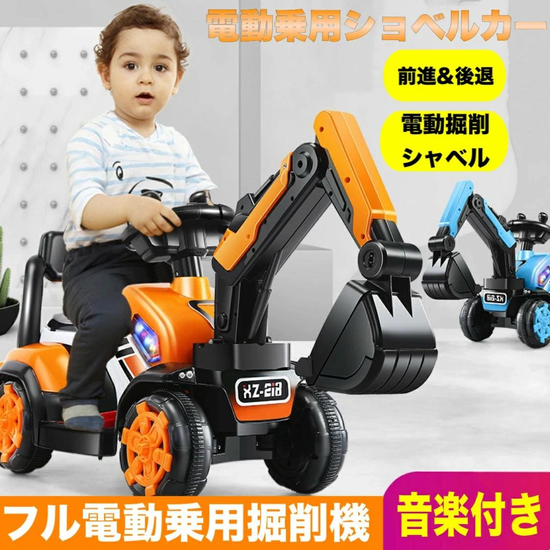 多機能 ショベルカーおもちゃ のりもの 砂場 ごっこ 遊び クレーン ハンドル操作 乗用玩具 足蹴り 軽量 ハンドル操作 ベビーカー ショベルカー 掘削機 ごっこ 遊び クレーン ハンドル操作 乗用玩具 足蹴り 軽量 誕生日 クリスマス プレゼント 贈り物|MN商店