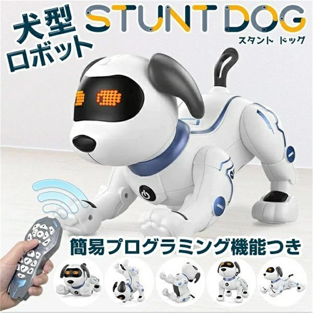 ペットロボット 犬 ロボットおもちゃ 犬型 ロボット 誕生日プレゼント 子供 クリスマスプレゼント 3歳 4歳 5歳 6歳 7歳 男の子 女の子 小学生 プログラミング 動く 知育玩具 知育おもちゃ 玩具 知育 おもちゃ こども 贈り物 家族 犬ロボット