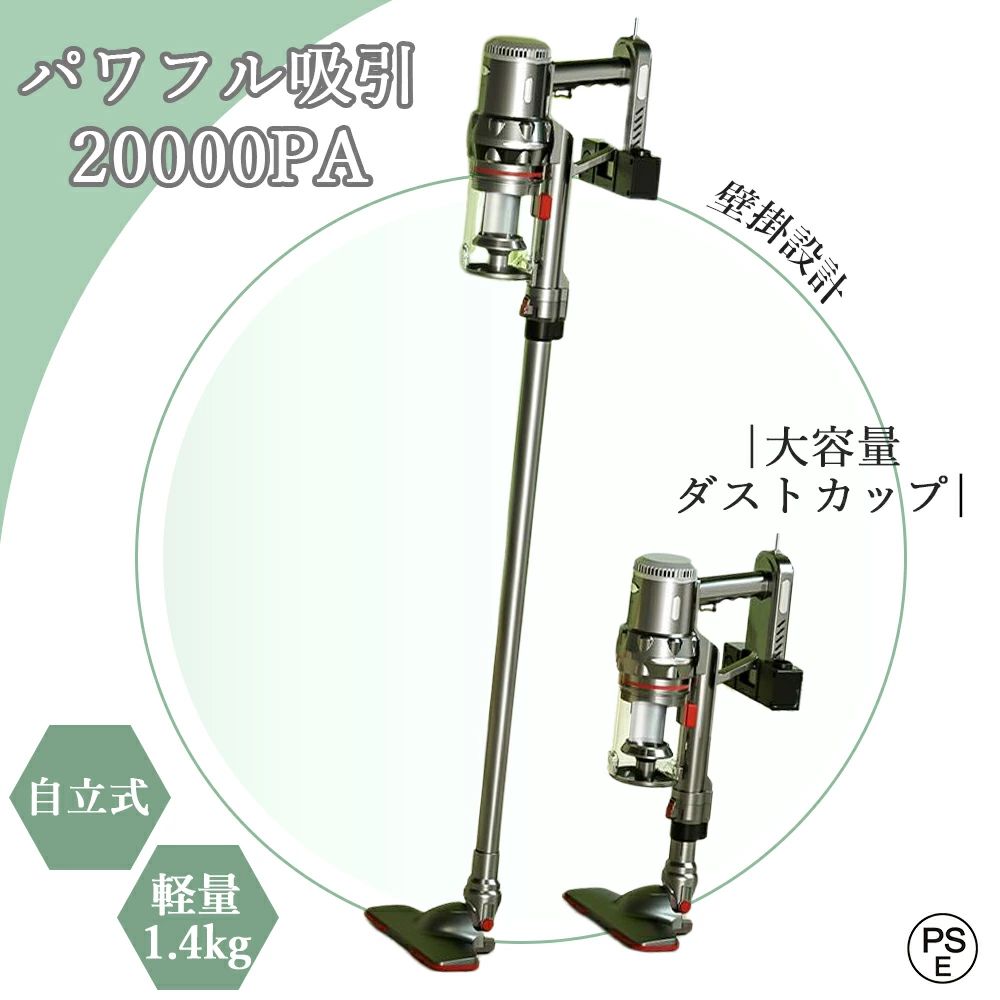 掃除機 サイクロン コード式 吸引力 スティック 自立式 20000Pa 強力吸引 2WAY 家庭用 車 コード長さ4m ハンディー クリーナー ハンディクリーナー サイクロン式 スティッククリーナー コンパクト 軽量 誕生日プレゼント 新生活 一人暮らし|MN商店