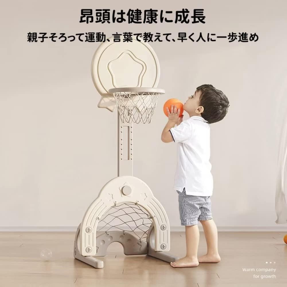 早期教育のおもちゃ 屋外用 ミニ 3in1室内バスケットゴール 室内 高さ調節可能 プレゼント 遊び 室内遊具 バスケットボールフープセット 子供用 バスケット&サッカー&ゴルフ付き