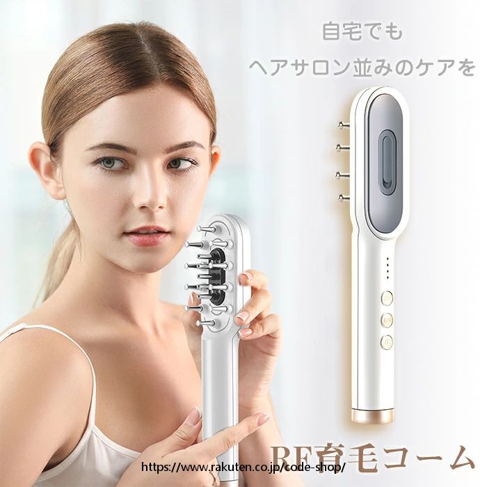 頭皮世話をする 頂点 ヘッドスパ RF頭皮毛はらい 電動頭皮毛はらい スカルプケア 髪の毛世話をする 美顔器 EMS エレクトロポレーション 頭皮 薄毛打つ手 男女兼用 父の日差し上げ物 白いことデーのしっぺい返し グレー-ホワイト