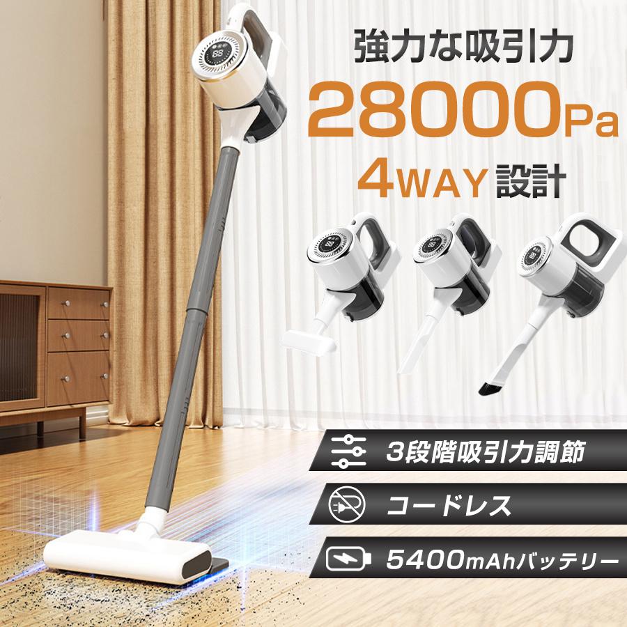洗い濯ぎ機 コードレス 申し受ける式 コードレス洗い濯ぎ機 乾湿両用 ハンデ洗浄剤 48000pa 吸いいれる力 軽さ 小型 豪然たる吸いいれる 4WAY お役目用 長時間稼動 ハンデ洗い濯ぎ機 無線電話洗い濯ぎ機 5重ろ波器 一人暮らし HEPAろ波器 身寄り用 車用 省エネ 年内洗い濯ぎ 目覚ましい動作 納める 敬老の日