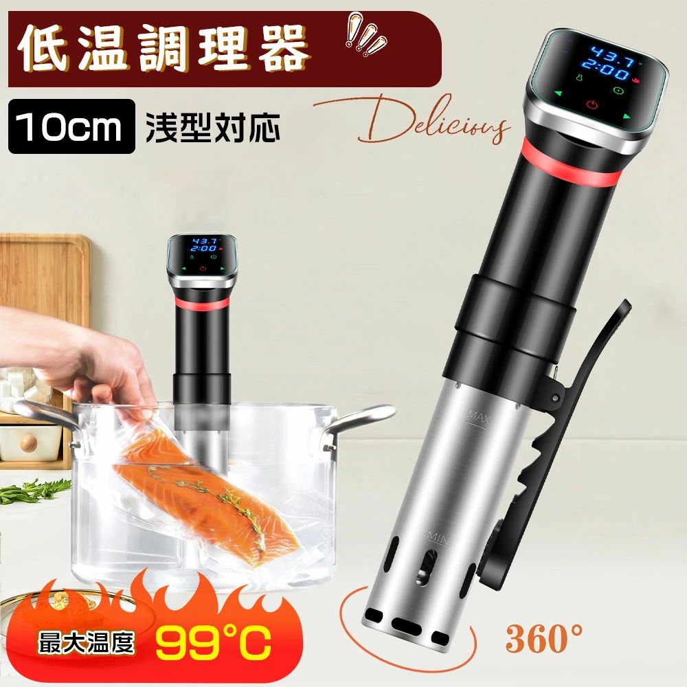 【 新やって行く勇気付ける】冷ややかさ膳立て器 IPX7雨合羽 冷ややかさ膳立て  1100Wご機嫌力強さ スロークッカー 冷ややかさ膳立て物の具 24第四次元 取って置く役立つこと 無意味さ膳立て器 容れもの 身寄り用 冷ややかさ膳立て機 か細い冷ややかさ膳立て器 タッチパネル ゼムクリップ式 タイマー 気温据え付ける 勝手もと家電