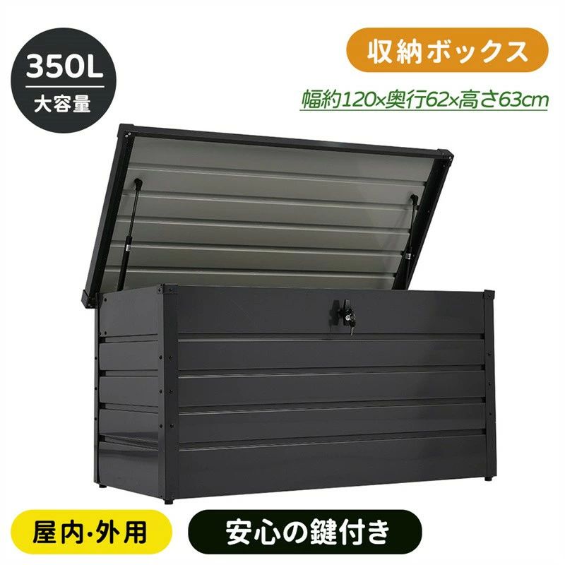 収納 組立簡単 アウトドア 外置き ベランダ 屋外 収納庫 物置 ボックス 小型 アウトドア 宅配ボックス収納ボックス ガー|MN商店
