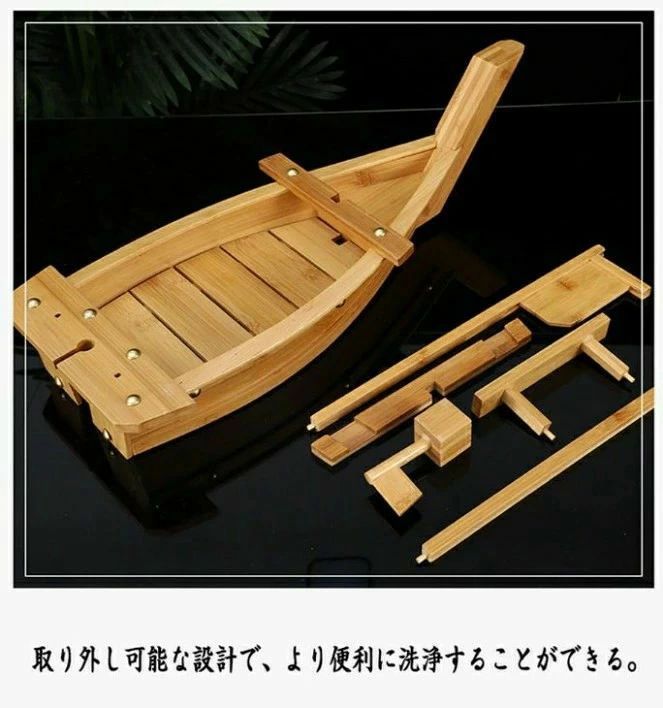お刺身 盛込みc  いさり舟  (刺身盛込み用)