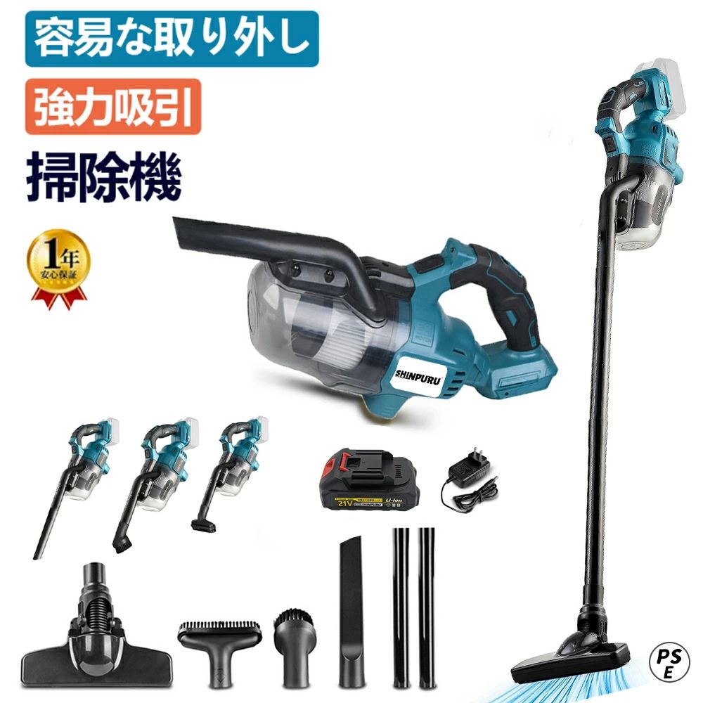 LEDライト付 高性能モーター 強力吸引 ノズル 4種類吸引 掃除機 ワンタッチスイッチ 業務用 掃除機 コードレス