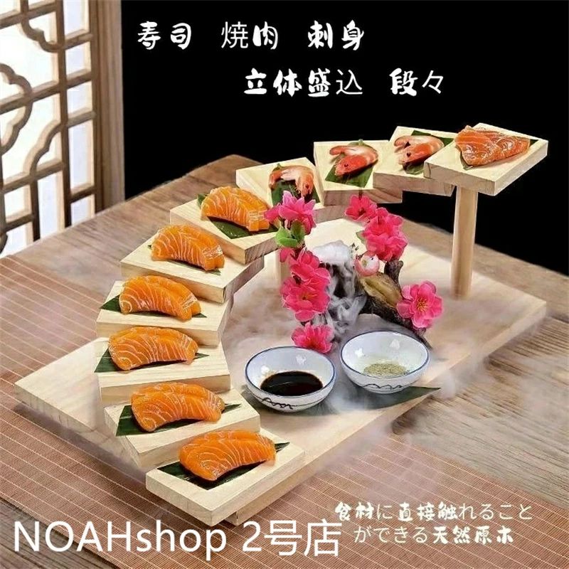 立体盛込 段々 盛り付け皿 弥助 し もりつけ台 木 上がり段型 刺し身 お肉 飾りつけ 見せびらかす 飲食店 仕立て上げる一皿分の料理 食 食べ物屋 寄りあい 介護ホーム寄りあい 真四角 一皿 今めかしい懐石 和食 食べ物屋 煮炊き 焼肉 刺身盛器 敷皿 刺身 鮨御先棒 すし台