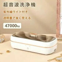 付属物 首飾り 携帯型 紫外線点火装置付き添い人 メガネ 47000サイクル 宝飾品 眼鏡