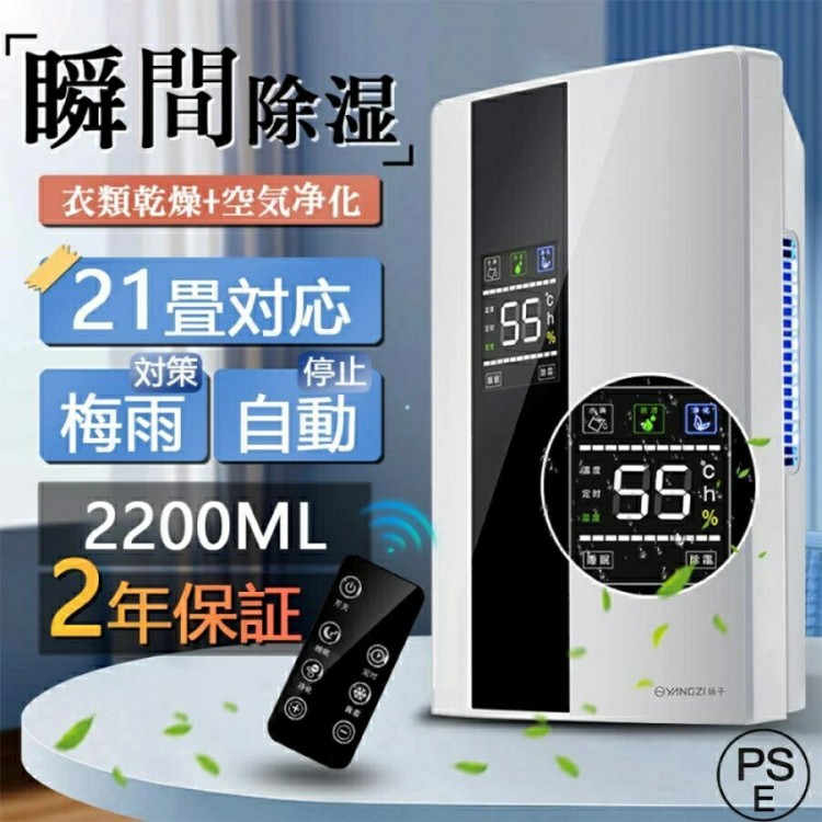 除湿機 コンパクト 静音 小型 省エネ 強力 ハイブリッド式 衣類乾燥 空気清浄機 一台多役 除湿乾燥機 消臭 結露 梅雨対策 カビ防止 部屋干し 静 長時間連続運転 電気代節約 湿気取り|MN商店