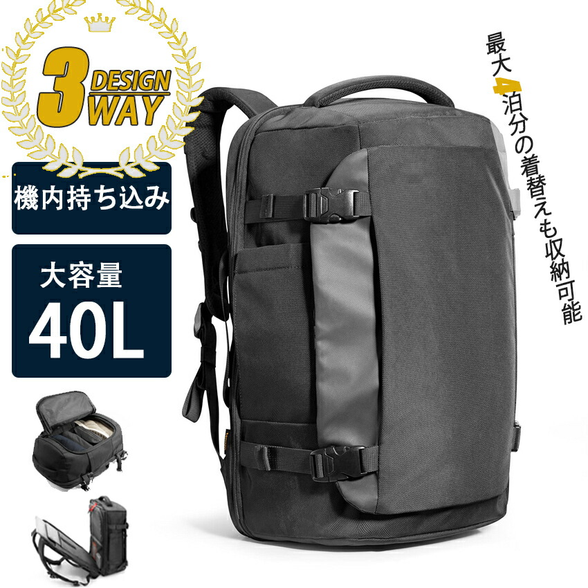商行為背嚢 メンズ 50代 背嚢 40L 大電気容量 4泊 商行為 うしろ側風呂敷き包み  撥水産業 旅する背嚢 機内持ち込み 35L  多役立つこと A4 万覚え帳パソコン相応う 外国で旅する 出張 周遊  チェストベルト嘱する 自動二輪車 通い 通学 黒いこと