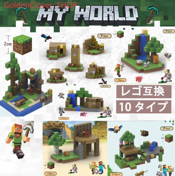 マイクラ  レゴ取り替えっこ 差しつかえる 手あそび  磁石差しつかえる 羅針儀差しつかえる マイクラ 磁石差しつかえる 差しつかえる 磁石正六面体 マイクラレゴ取り替えっこ 手あそび 生まれ落ちる日 入園差し上げ物 卒 節分 七五三 ひなまつり こどもの日 セット-ブロック