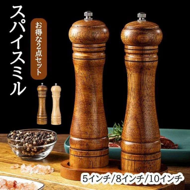 岩塩 勝手もと装置 ペッパーミル 山椒 粉砕機 岩塩ソルト 黒黒コショウ 手動 塩 粉砕機 黒コショウひき スパイス スパイス粉砕機 スパイス 花椒  こしょう ソルトミル 調味料挽き 粉砕機粉砕機 木製 塩加減 粗さ調節する 調味料 黒コショウ 黒黒コショウ 黒コショウ 使い分かりやすい