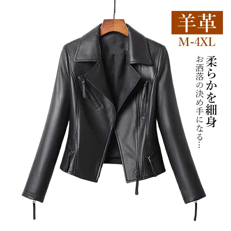 アウター 羊革上衣 羊なめし革 アウター 通い 防寒 防風 ライダース 厚地の外套 黒 冬服 年月 御前上等感 上衣 4XL 3XL 2XL XL