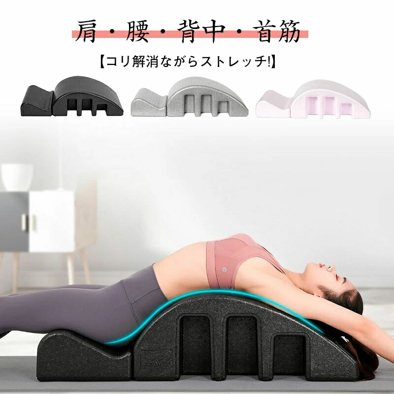 伸ばすこと 背骨更生させる器 腰椎徐々に器材 EPP 椎骨更生させる器 伸ばすこと 胴回り ヨガエクササイズ 身寄り用瑜伽 レッグマッサージャー 後ろ側 室内 運動すること物の具