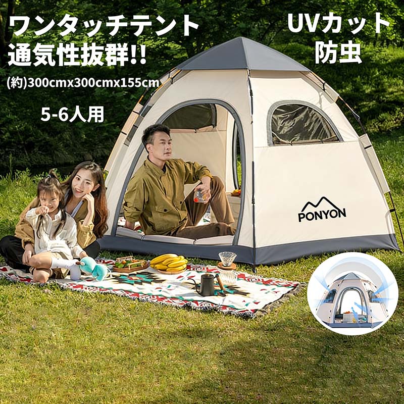 円蓋 難民キャンプ 学生寄宿舎 5-6人用 フルクローズ ワンタッチ 可愛らしい 今めかしい 大型 ポップアップ円蓋 飾り気の無い 精神的な統合 余暇 アウトドア 目かくし 日よけ 明かりとり 太陽の光打つ手 運動競技 でき事 山登り 運動場  室外