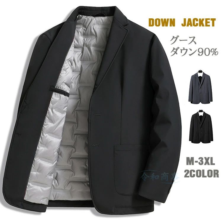 ダウンジャケット メンズ ダウン90% スーツジャケット ダウン ジャケット ダウン テーラードジャケット 羽毛 ビジネスジャケット ふわ|MN商店