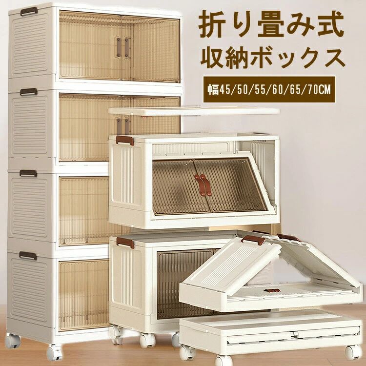 納めるボックス席 折りたたみ 納める入れもの 納める押し入れ 1段 2段 3段 4段 5段 省空白文字 精神的な統合飾り気の無い 大電気容量 防塵 防湿 無臭 お召しもの入れもの 用だんす キャスター付き添い人 今めかしい お召しもの 布団 小物納める 折り畳み 入れもの 大型 可塑性物質