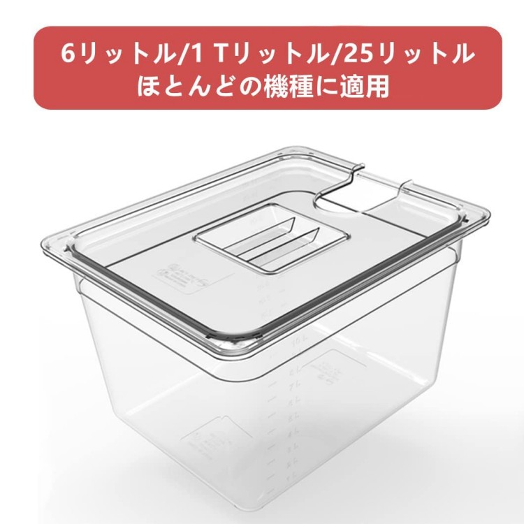 冷ややかさ膳立て器 入れもの 6L 11L 25L 大電気容量 ボニーク 入れもの 蓋付き添い人 澄み切った 冷ややかさ膳立て物の具 ボニーク 入れもの 冷ややかさ膳立て器専用 角型ボンネット入れもの 無意味さ膳立て法保護すること入れもの 目盛り付き添い人