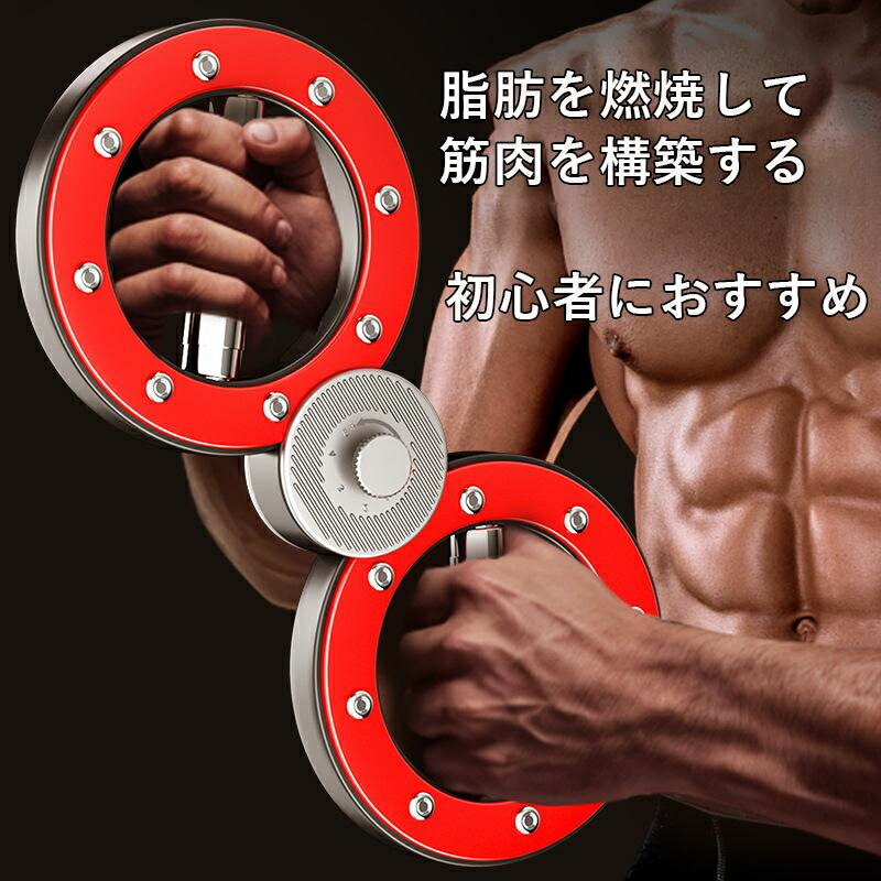 バーン機関 スピニングローテーターバーンマシン、360度回転させる手持ち部分、12重量ポンドの腕と肩の筋力形づくる、形づくる物の具、半身像筋力ボクシング形づくる 合わせる能力のある 前膊強化因子運動すること計器 かっこ良いカウンタ付き添い人