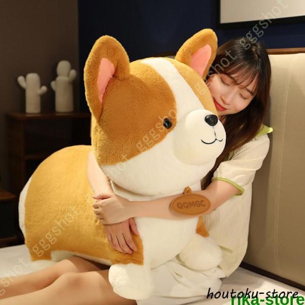 ぬいぐるみ 抱き枕 コーギー 毛の荒物 犬 抱きまくら 座布団 好いたらしい ふわふわ 癒しグッズ 愛くるしげ 手で触ること気味合いガ好いたらしい 抱き枕 ぬいぐるみ 気が大きい 抱きまくら