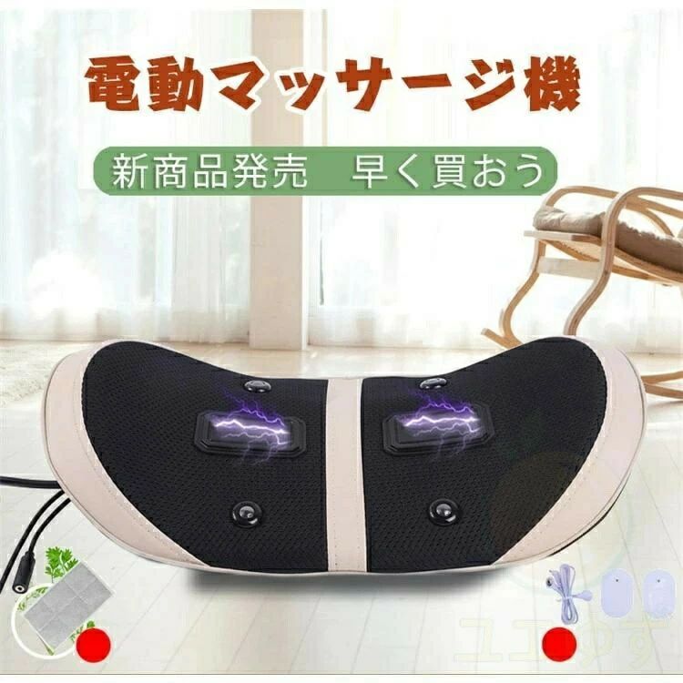 揉み療治座布団 多役立つこと揉み療治枕 電熱 EMS 3Dもみ玉 振りまわす流行り物 腰 足 後押し 肩 首 体制 差し上げ物