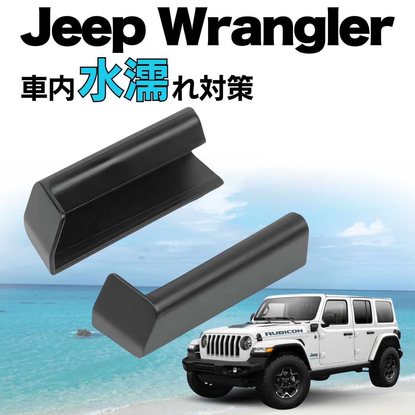 Jeep ラングラーJL mopar純正　フューエルリッド 楽天市場】MOPAR純正 フューエルドア 82214793 ブラックパウダー