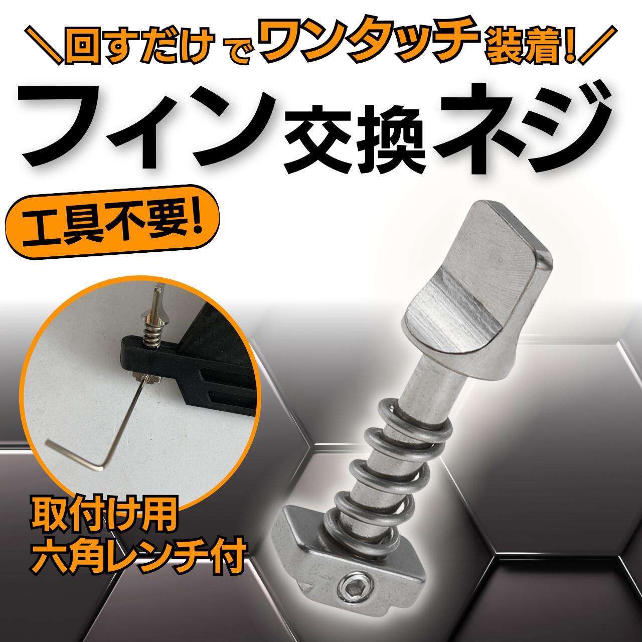 楽天市場】フィンボルト BONBAS THE BOLT ボンバス ザ・ボルト ロング