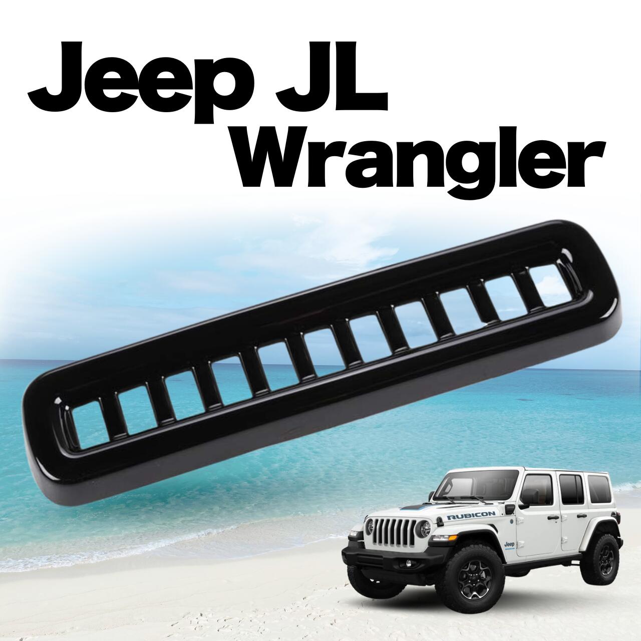 楽天市場】【 JEEP 純正 】グラブ ハンドル フロント用 JL ラングラー